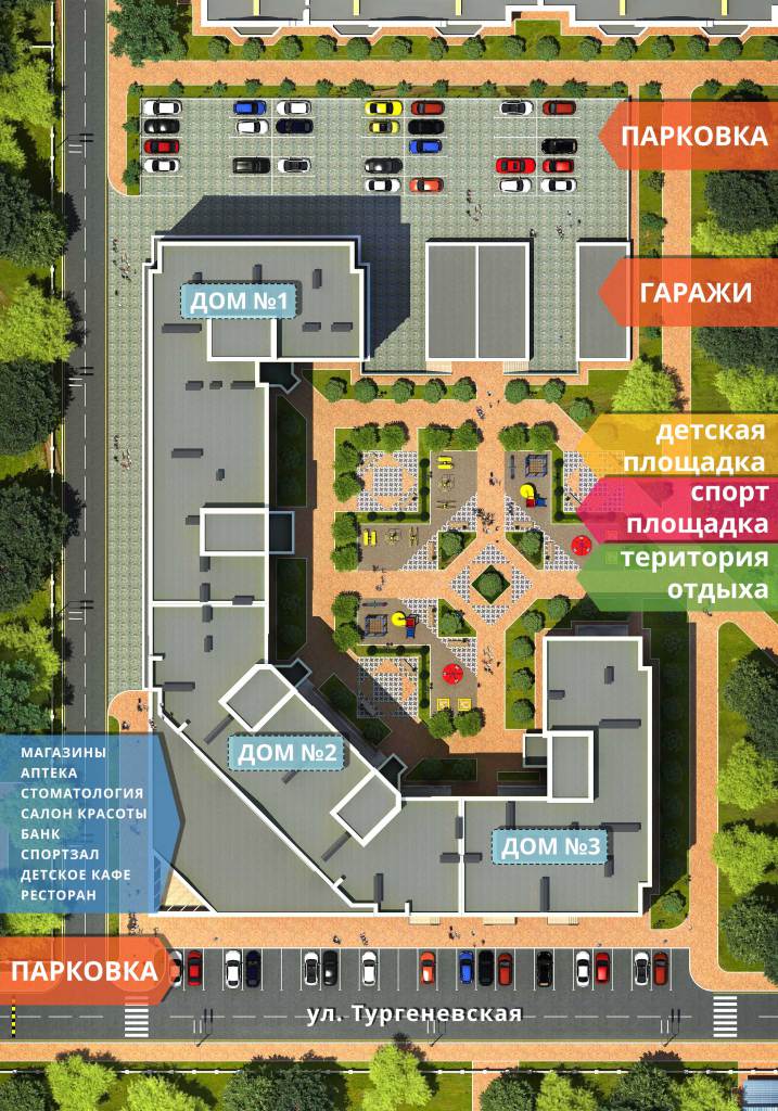 генеральный план жк лемонграс